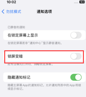 苹黄潭镇果维修分享iPhone主屏幕壁纸显得模糊怎么办