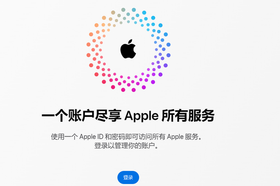 黄潭镇iPhone维修中心分享iPhone下载应用时重复提示输入账户密码怎么办 