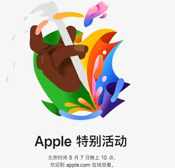 黄潭镇黄潭镇ipad维修服务点分享新款iPad Pro和iPad Air要来了