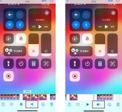 黄潭镇苹果15维修网点分享iPhone15录屏没有声音怎么办 