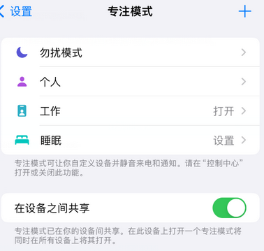 黄潭镇iPhone维修服务分享可在指定位置自动切换锁屏墙纸 