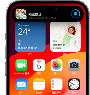 黄潭镇apple维修服务分享两台iPhone靠近即可共享照片和视频 