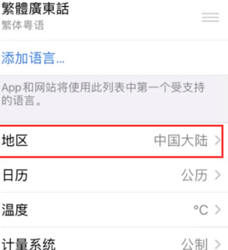 黄潭镇苹果无线网维修店分享iPhone无线局域网无法开启怎么办