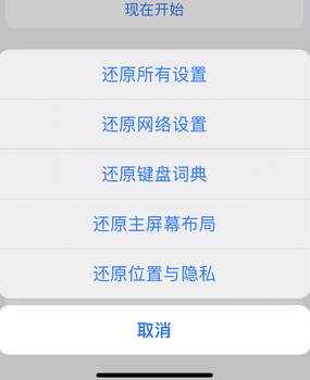 黄潭镇apple服务站点分享iPhone上个人热点丢失了怎么办