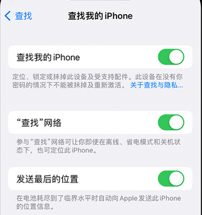 黄潭镇apple维修店分享如何通过iCloud网页查找iPhone位置