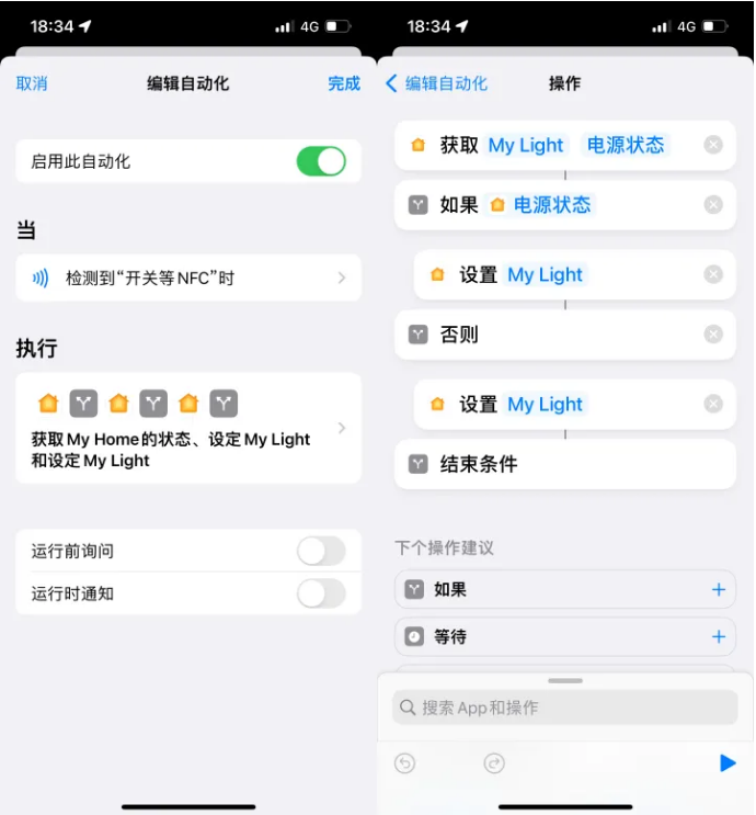 黄潭镇苹果14服务点分享iPhone14中NFC功能的使用场景及使用方法 