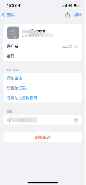 黄潭镇苹果14服务点分享iPhone14忘记APP密码快速找回方法 