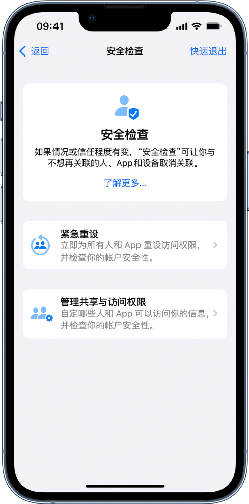 黄潭镇苹果手机维修分享iPhone小技巧:使用