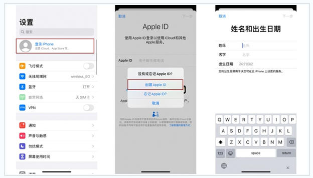 黄潭镇苹果维修网点分享:Apple ID有什么用?新手如何注册iPhone14 ID? 