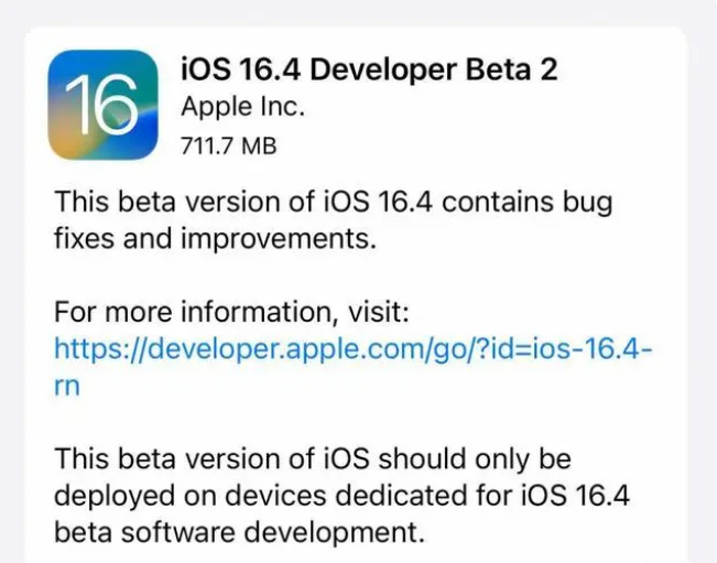 黄潭镇苹果手机维修分享：iOS16.4 Beta2升级建议 