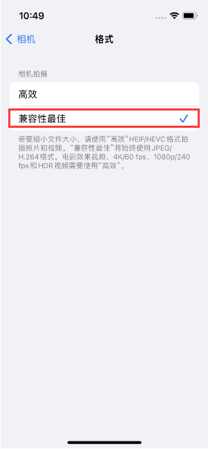 黄潭镇苹果14维修店分享iPhone14相机拍照不清晰，照片发黄怎么办 