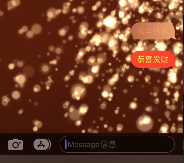 黄潭镇苹果维修网点分享iPhone 小技巧：使用 iMessage 信息和红包功能 