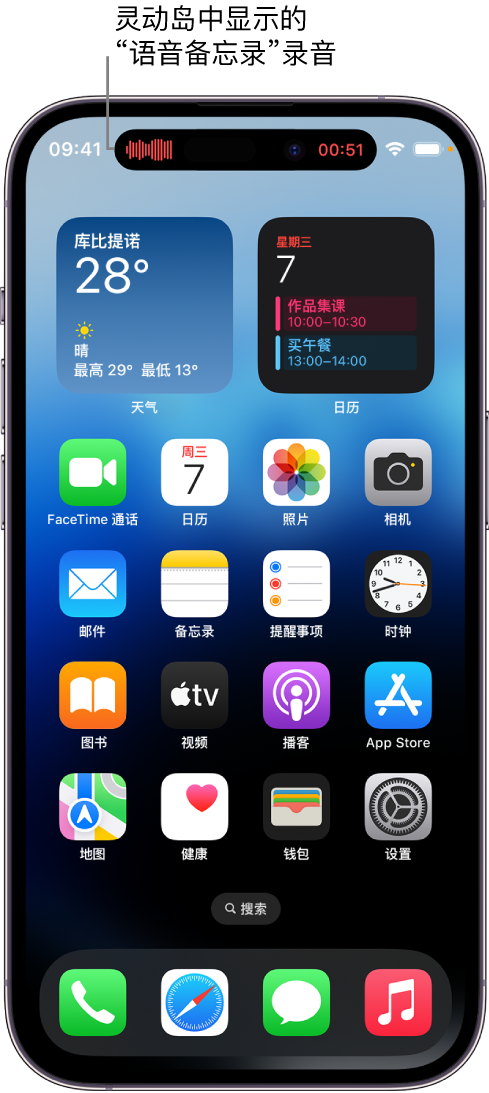 黄潭镇苹果14维修分享在 iPhone 14 Pro 机型中查看灵动岛活动和进行操作 