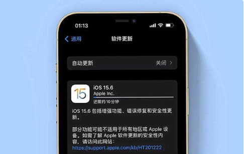 黄潭镇苹果手机维修分享iOS 15.6续航怎么样 