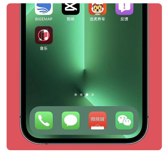 黄潭镇苹果手机维修分享iOS15.6正式版解决了哪些问题 