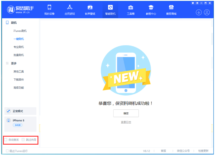 黄潭镇苹果手机维修分享iOS 17.0.2 正式版升级 