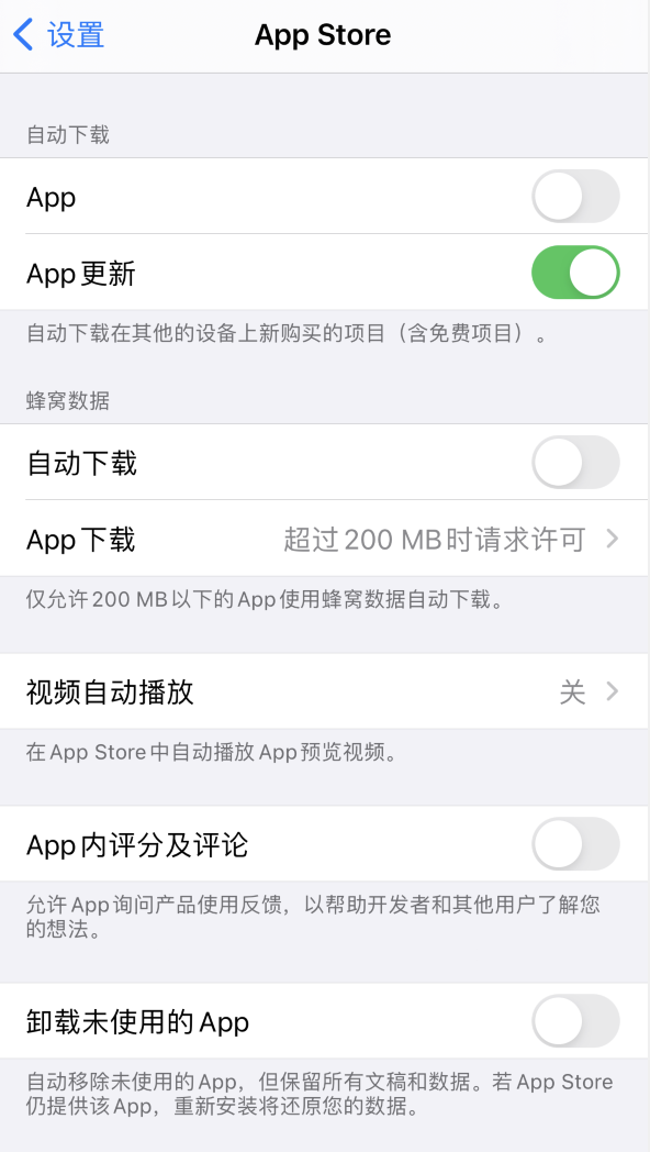 黄潭镇苹果手机维修分享iPhone 12 已安装的 App 为什么会又显示正在安装 